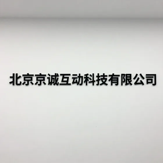 武汉楼梯扶手