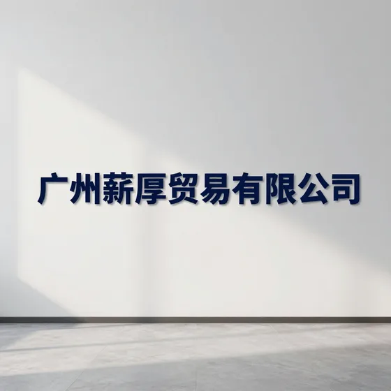 武汉楼梯扶手专业团队怎么找(2026-09-11)